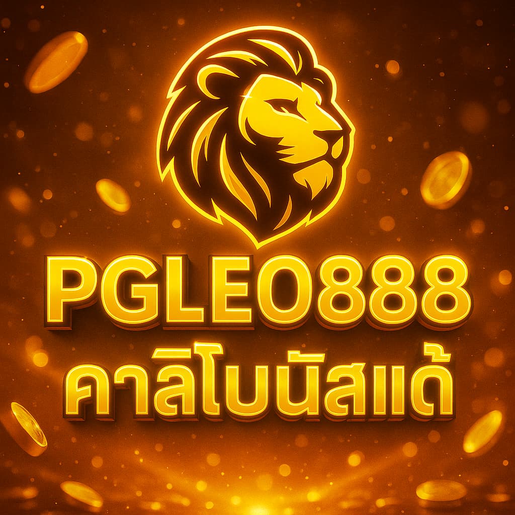 คาสิโนออนไลน์