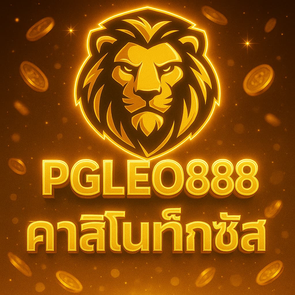 คาสิโนเท็กซัส