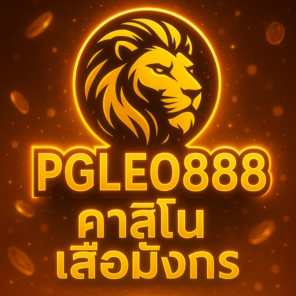 คาสิโนเสือมังกร