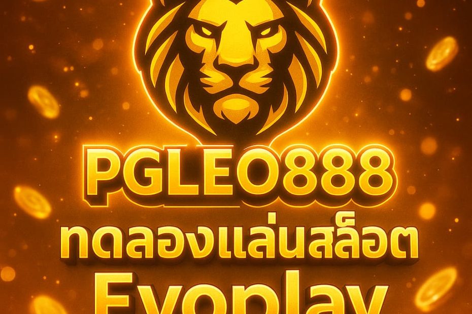 ทดลองเล่นสล็อต Evoplay