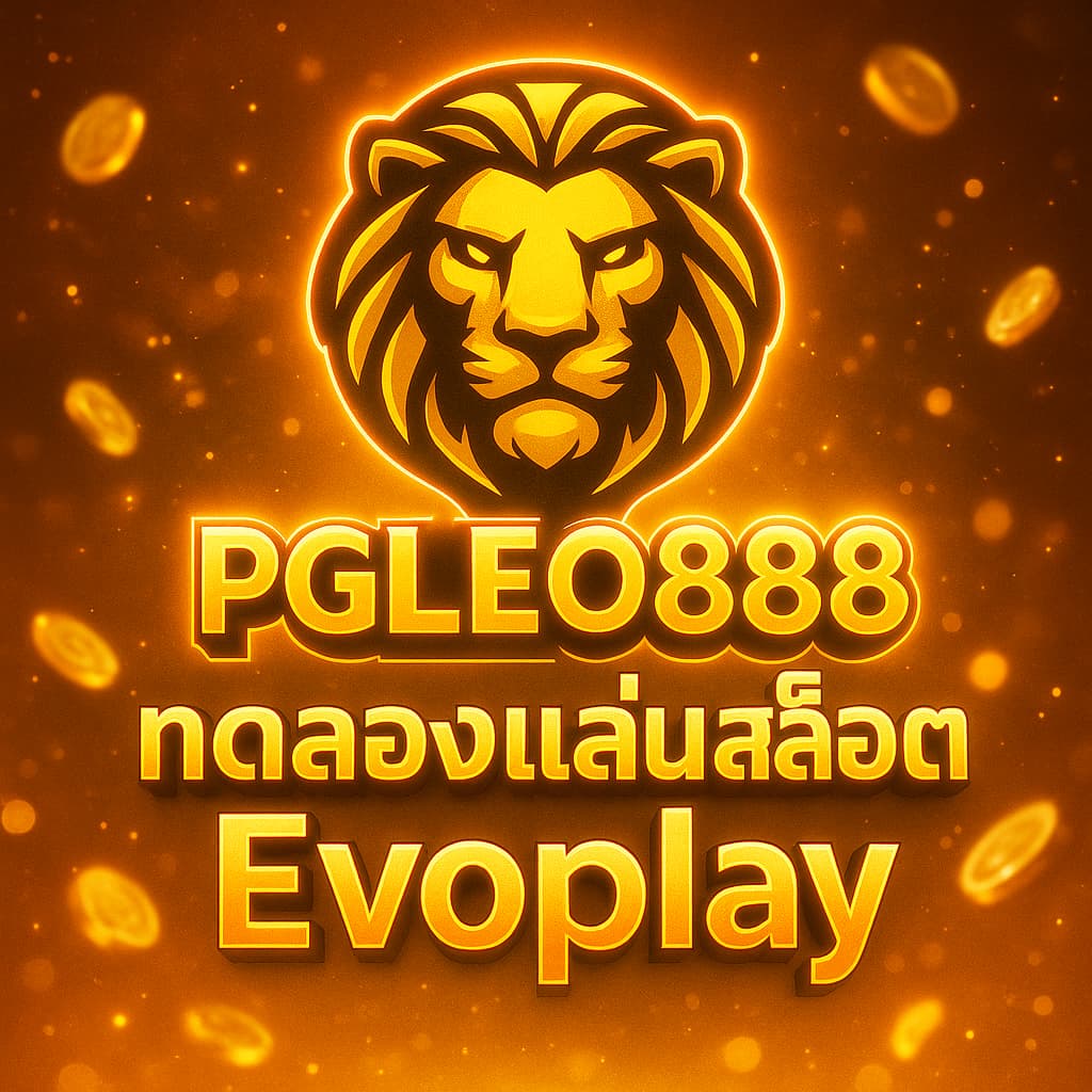 ทดลองเล่นสล็อต Evoplay