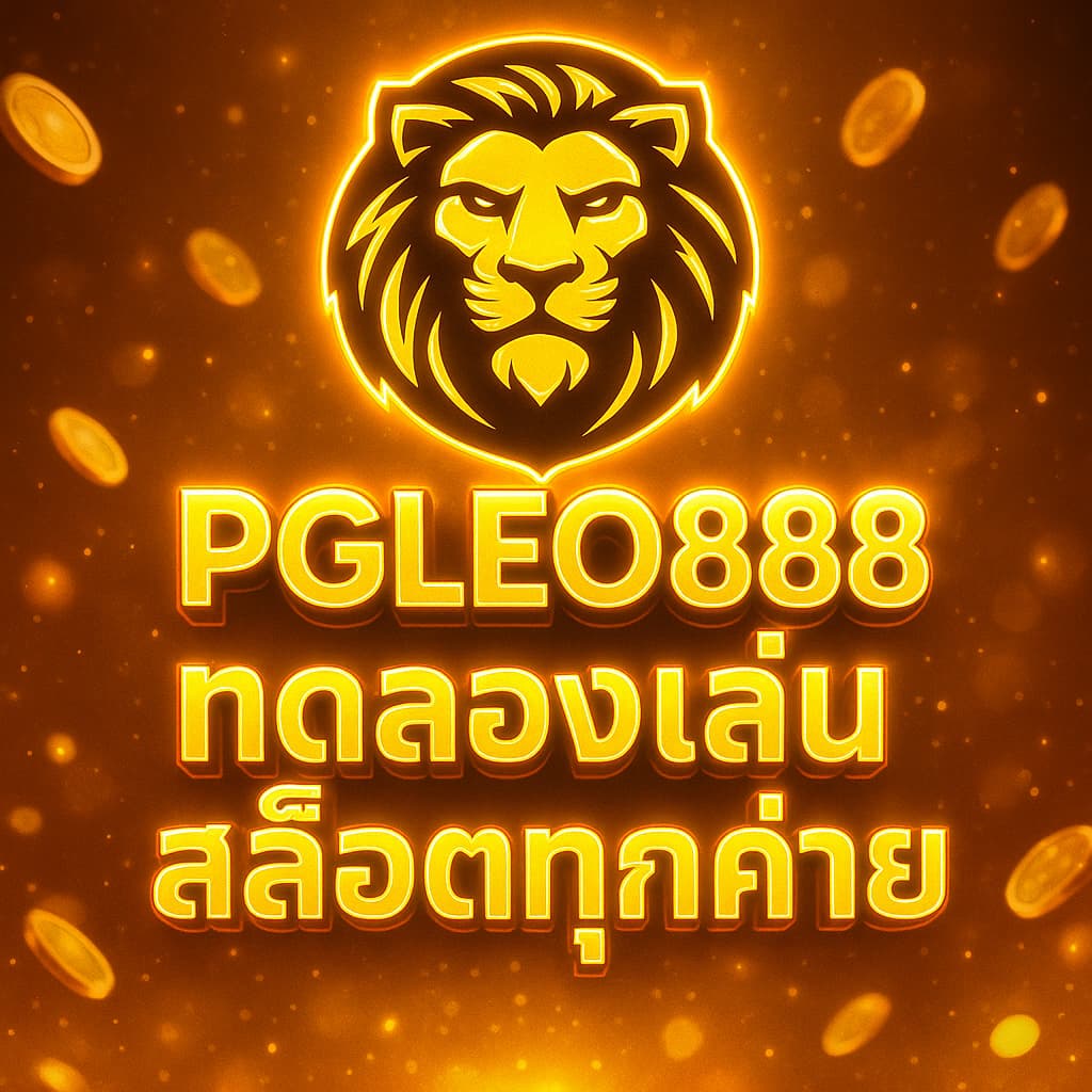 ทดลองเล่นสล็อตทุกค่าย