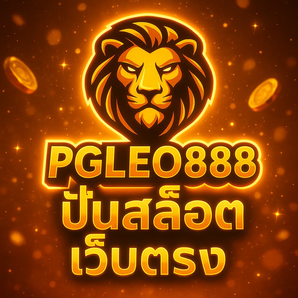 ปั่นสล็อตเว็บตรง