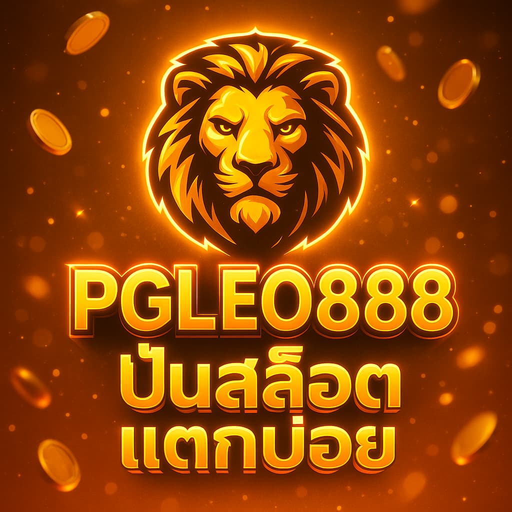 ปั่นสล็อตแตกบ่อย