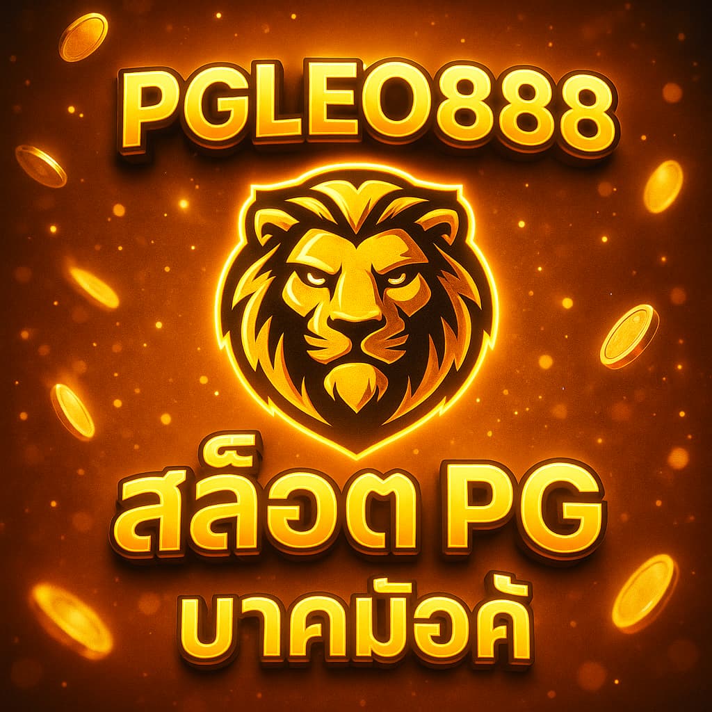 สล็อต pg