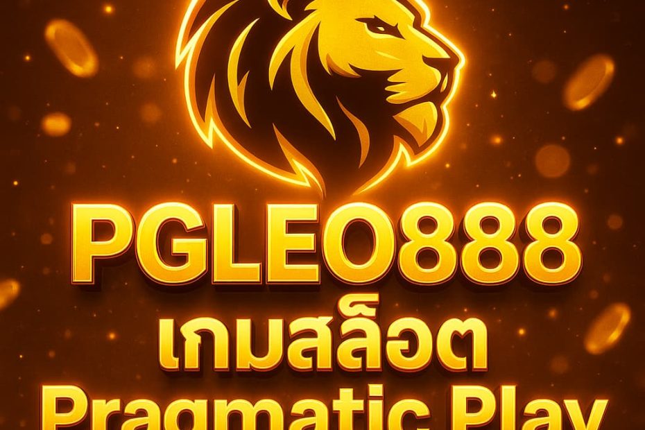 เกมสล็อต Pragmatic Play