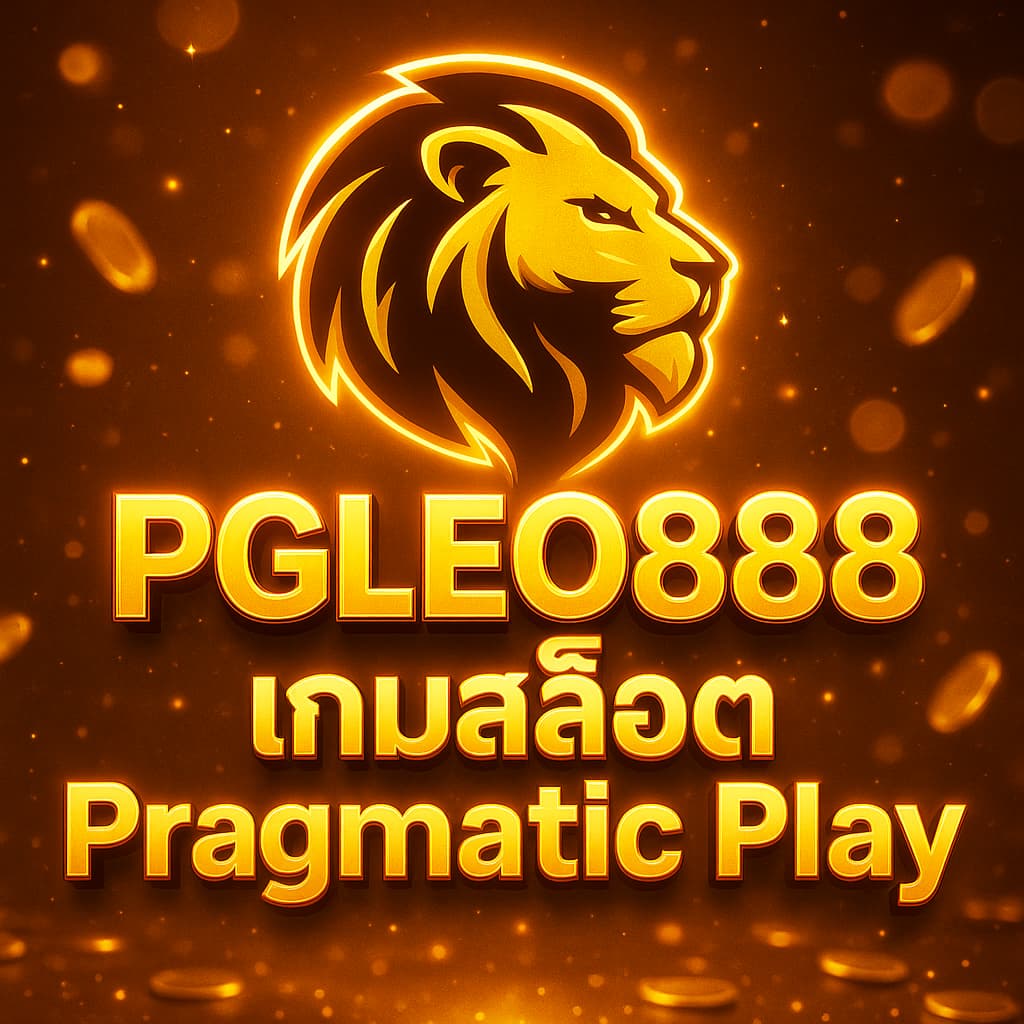 เกมสล็อต Pragmatic Play