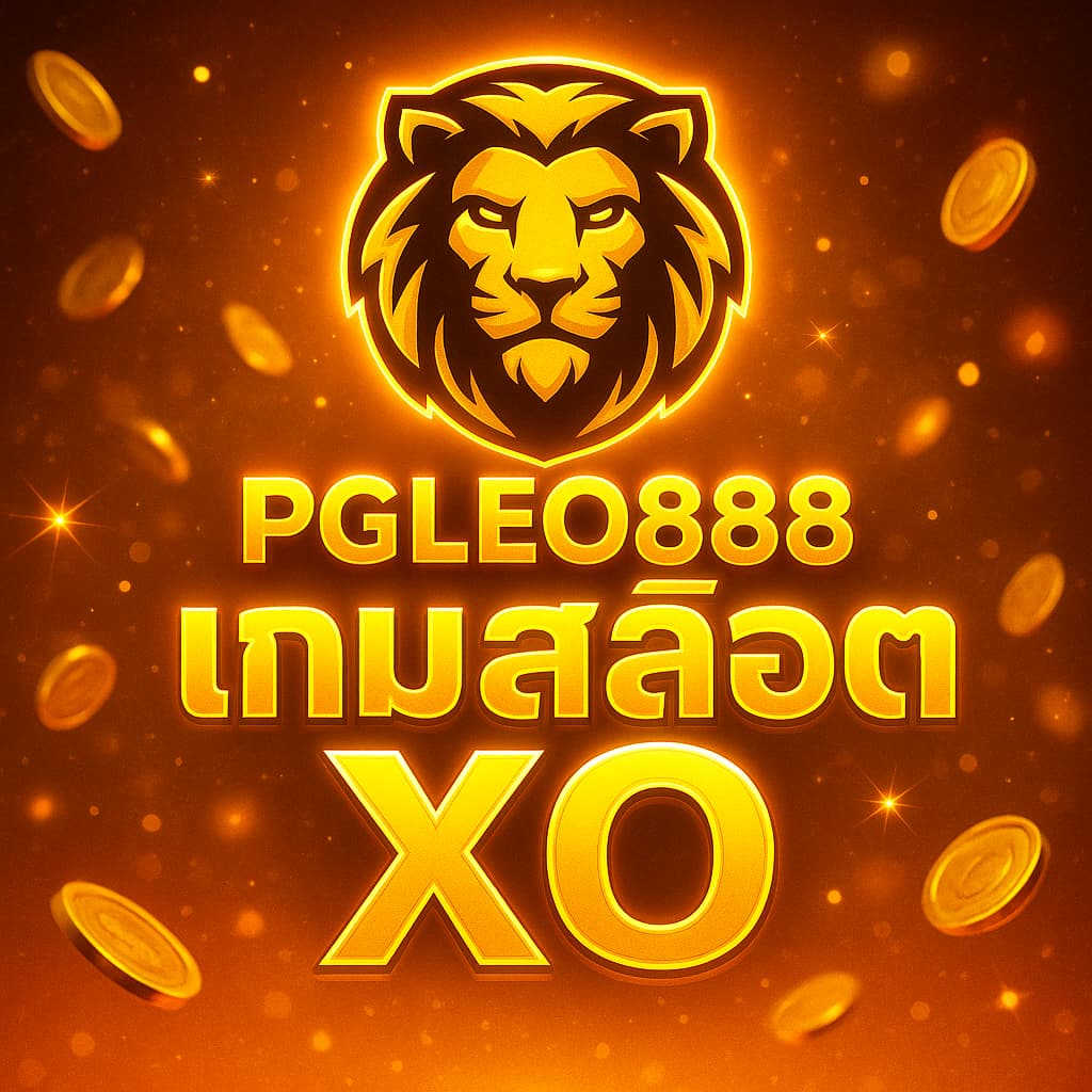 เกมสล็อต XO