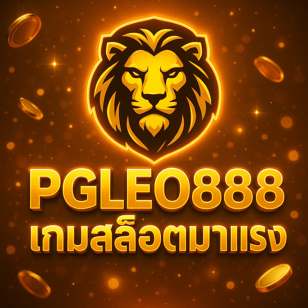 เกมสล็อตมาแรง