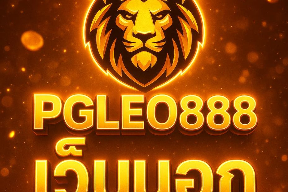 เว็บนอก