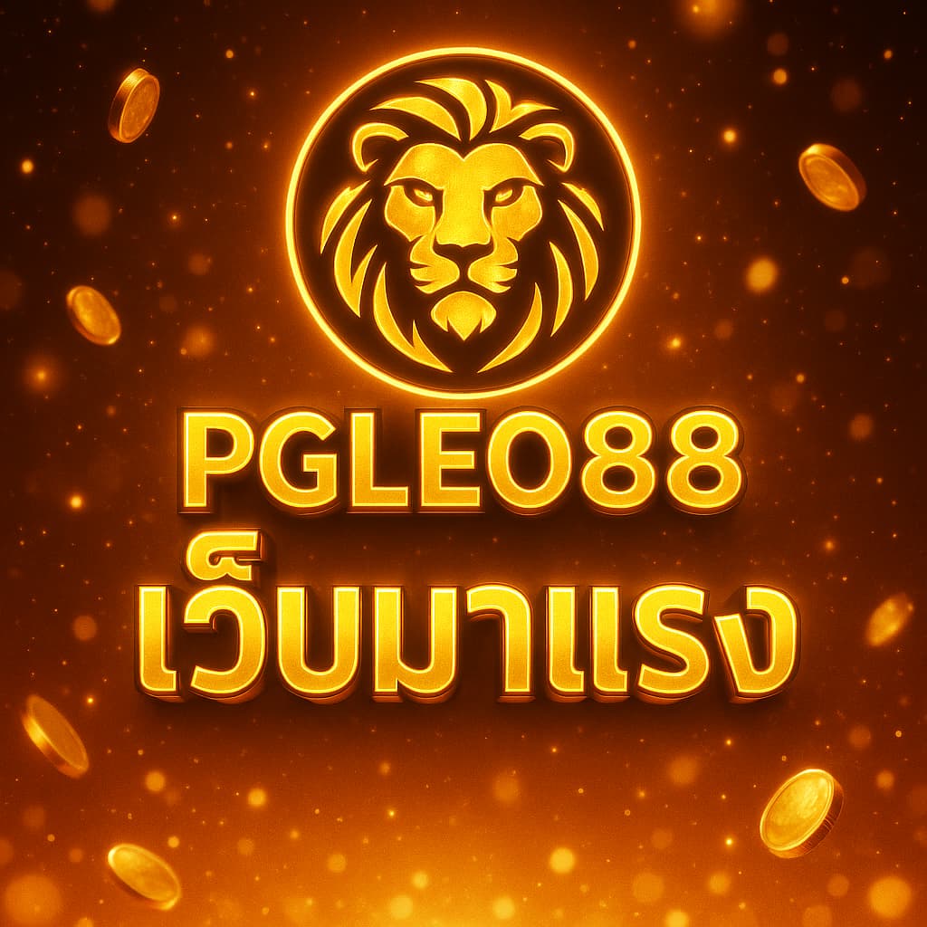 เว็บมาแรง