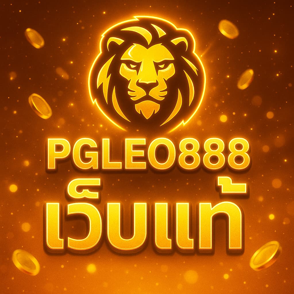 เว็บแท้