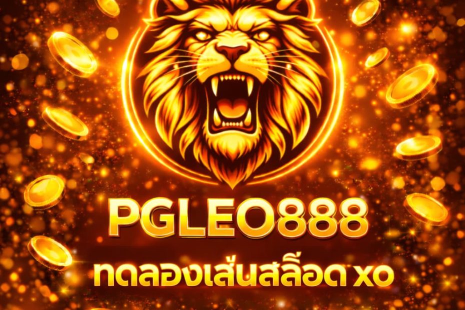 ทดลองเล่นสล็อต xo