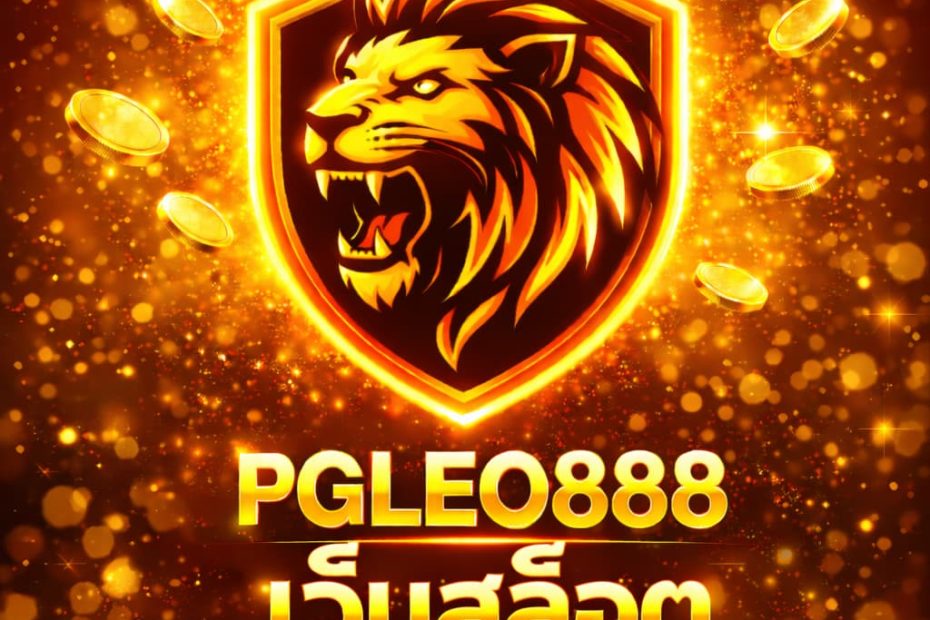 เว็บสล็อต
