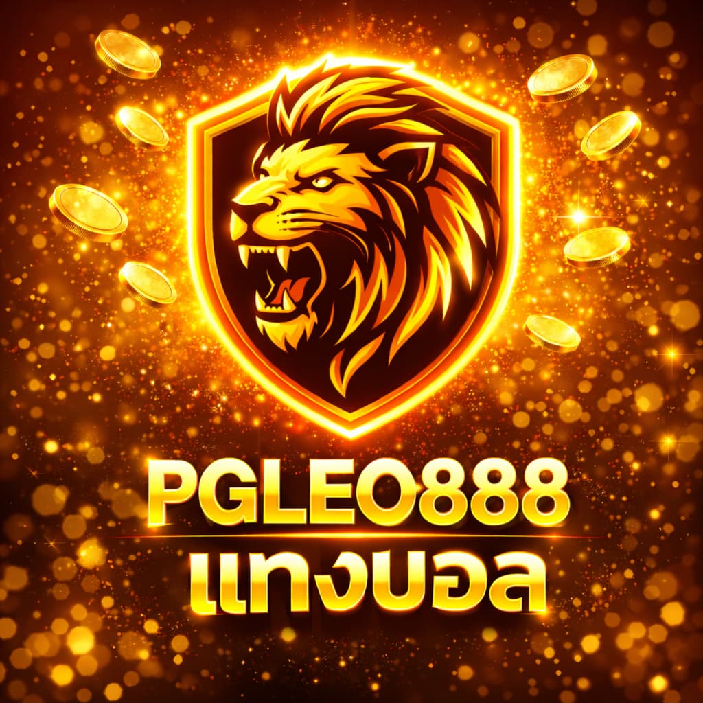 แทงบอล