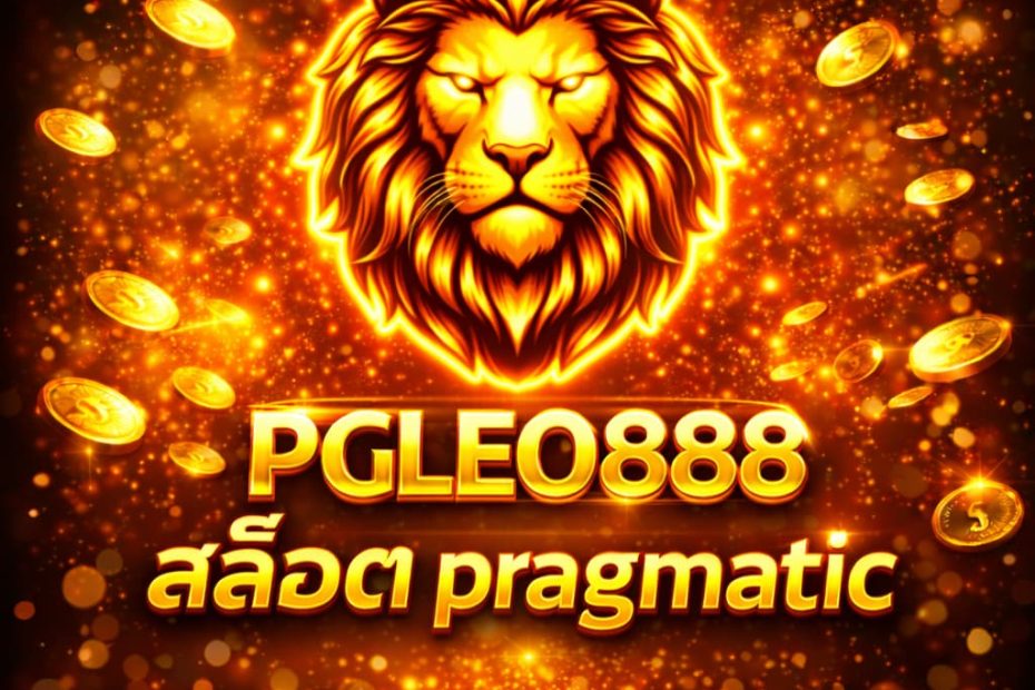 สล็อต pragmatic