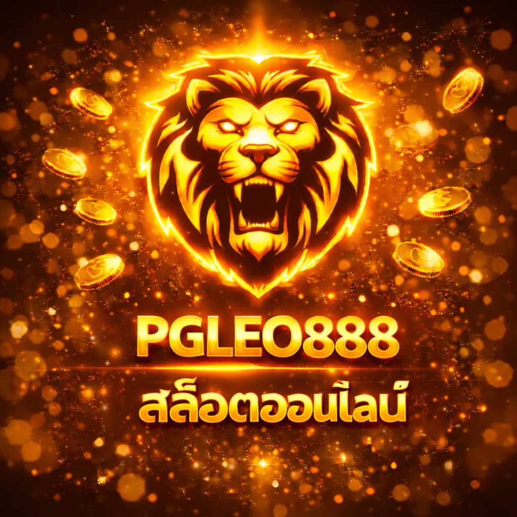 สล็อตออนไลน์