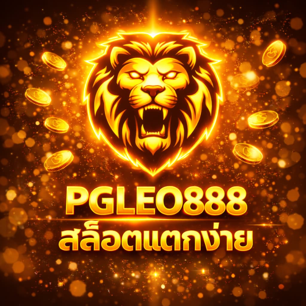 สล็อตแตกง่าย